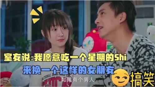 娱乐吃瓜酱怎么做的视频,夏日美味新选择